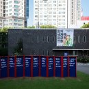 민주인권기념관 연합뉴스