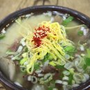 100년소머리곰탕