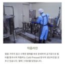 주은건강식품 이미지