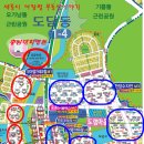 도담동_세종충남대병원앞 이미지