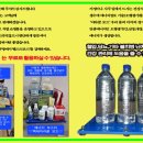 헬스N코스