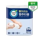 타올나라 - 중구 대종로 236 | 타올나라