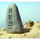 화왕산약국 Daum카페