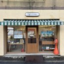 사계절카페 - 광양시 섬진강매화로 125 | 울산 버터떡 화봉동 카페 사계절 솔직 후기