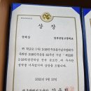 2025년 &#34;제 25회 2. 28 학생 문학상 전국 공모전&#34; 단체상(대구교육감상)경북공고[慶祝] 5회 연속수상{5연패} 상장포함 이미지