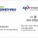 천왕역공인중개사사무소 이미지