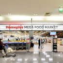 아시아드몰 이미지