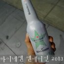 광적충전소 | 2013 하이네켄 센세이션 후기
