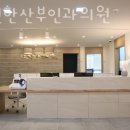 맘편한산부인과의원 네이버블로그