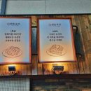 한돈곳간 이미지