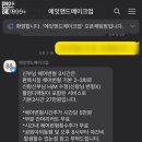 단미아띠 | 웨딩촬영 1달전 헤어변형 예약 가성비 업체 가격 시간