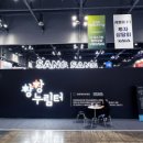 (사)차세대융합콘텐츠산업협회 이미지