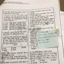 산남중학교 인근 네이버블로그