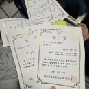 V 당구 | 가장 위태로울 때 마치 구원처럼