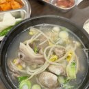 여수 국밥 : 이순신광장 근처 [광장국밥] 바지락돼지국밥 솔직한 후기
