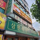 다래 당구장 이미지