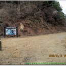 밤재 등산로 이미지