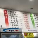 삼겹愛김치