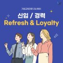 주식회사 리프레시 이미지