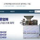 영창식품 네이버블로그
