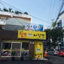 수암밀면 이미지