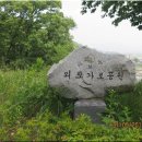 외포삼거리 티스토리