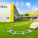 마시멜로키즈풀빌라