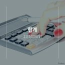 빅싸게마트 이미지