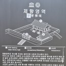 2024.07.07. 경남 함양 남계서원과 청계서원 탐방