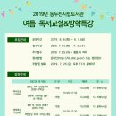 동두천시립도서관 이미지