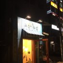 고양이부엌 이미지