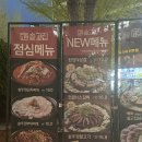 솥고집등촌역점 | 강서구 등촌역 삼겹살 맛집 솥고집 등촌역점 방문 후기