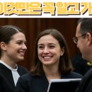 광주 법무사 이용 전 꼭 알아야 할 비용과 선택 기준