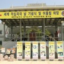 국군양주병원