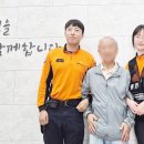 용인소방서(역북119안전센터)