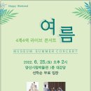 양산시립박물관 대강당 이미지