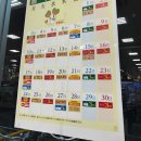 【일본일상】 DAY 005~008 :: 본격적인 일본생활