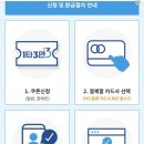 동신당구장 이미지