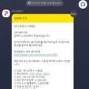 무인플러스카페라면빨래방 네이버블로그