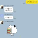 [UCLan 교환학생(EP.7)/D+57] 평생의 버킷리스트, 오로라를 보러 아이슬란드로🇮🇸