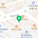 복돼지소금구이 이미지