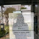 상주역 자전거 공영주차장 이미지