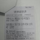 CGV창원더시티 4관 이미지