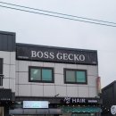 보스게코여주점