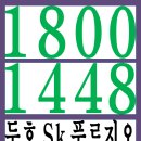 두호경로당 | 두호 sk 푸르지오 자연친화적너무좋아요