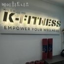 케이휘트니스 이미지
