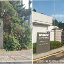 비타민하우스 수원지사