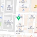 법무사이한수사무소