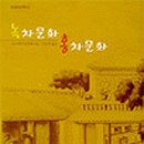 츠노야마