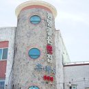 일출봉활어횟집 | 성산 현지인 맛집 전망좋은횟집 제주도 성산일출봉 맛집